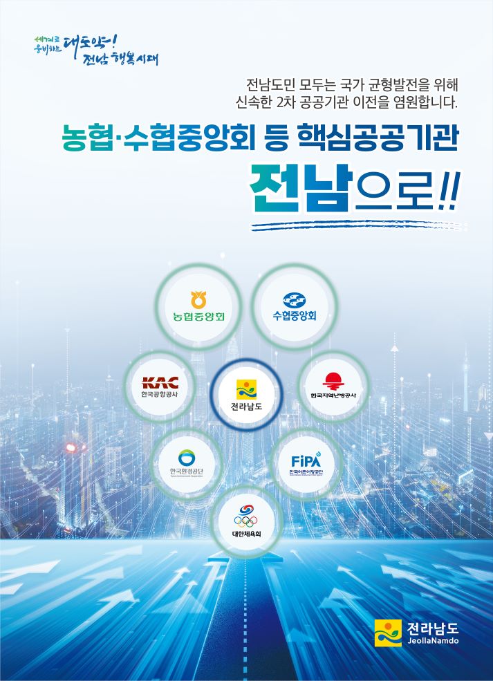 홍보 이미지 (2).jpg